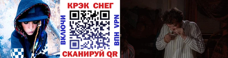 Наркошоп купить Галлюциногенные грибы  Мефедрон  МАРИХУАНА  Cocaine  A-PVP  АМФ  Пойковский