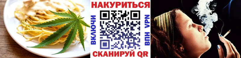 Canna-Cookies конопля  Купить  Пойковский 