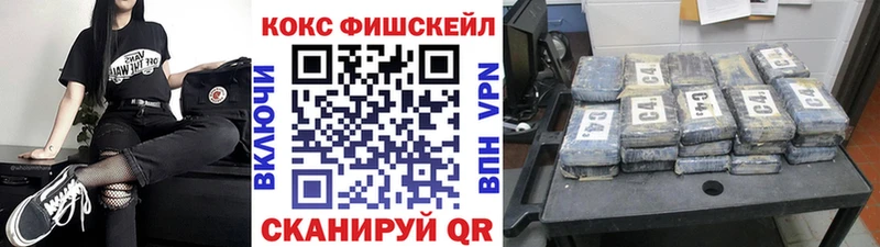 КОКАИН Боливия  Купить где  Пойковский 