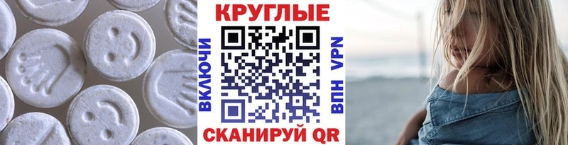 Купить закладки  Пойковский  Ecstasy louis Vuitton 
