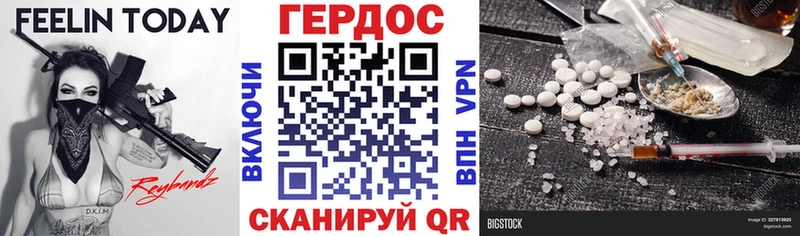 Героин гречка Пойковский