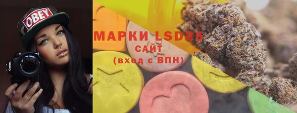 каннабис Липки