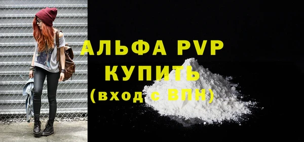 соль ск Лиски