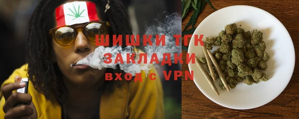 каннабис Липки