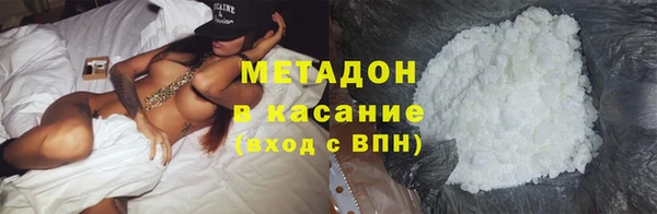 гашишное масло Лабытнанги