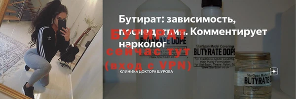 каннабис Липки