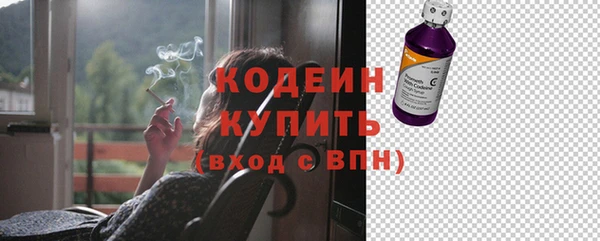 эйфоретик Лихославль
