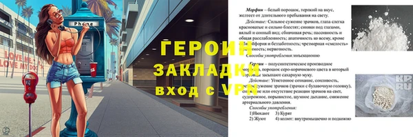 соль ск Лиски