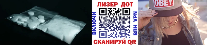 Купить  Пойковский  LSD-25 экстази кислота 