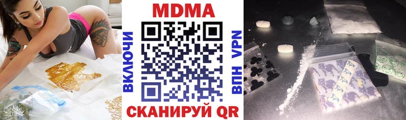 Купить Пойковский МДМА VHQ
