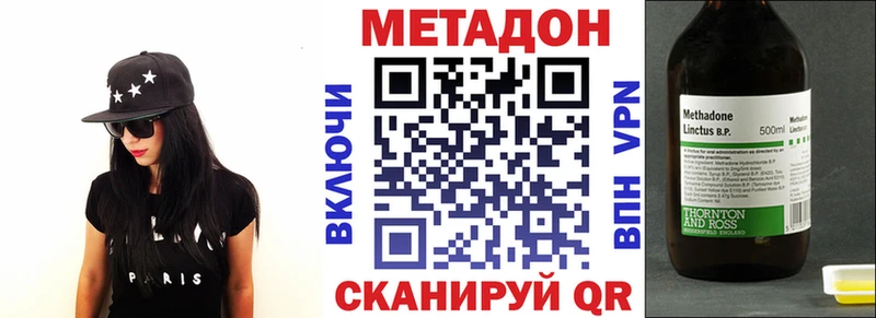 Купить  Пойковский  Метадон кристалл 
