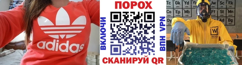 Метамфетамин винт Пойковский