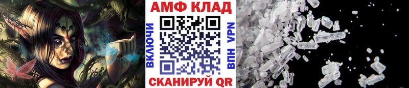 Метамфетамин винт  Купить  Пойковский 