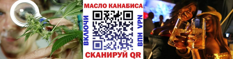 ТГК вейп с тгк  Купить  Пойковский 