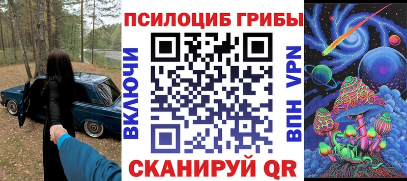 Галлюциногенные грибы мухоморы  Купить закладки  Пойковский 