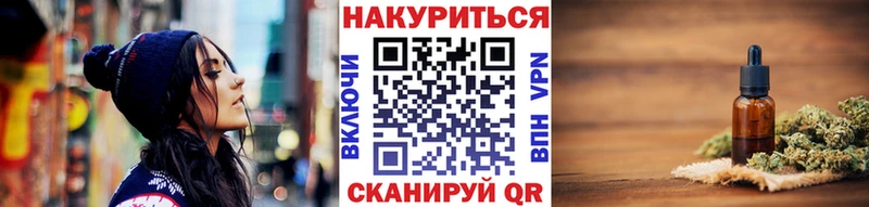 Марихуана планчик  Купить закладки  Пойковский 